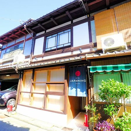 Japaning Hotel Kikoan 京都市 エクステリア 写真