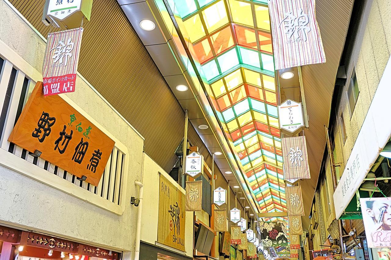 Japaning Hotel Kikoan 京都市 エクステリア 写真