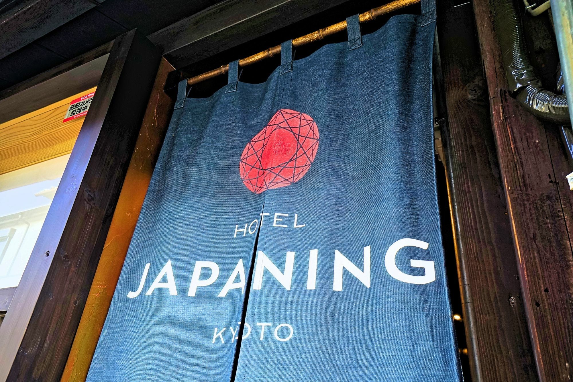Japaning Hotel Kikoan 京都市 エクステリア 写真